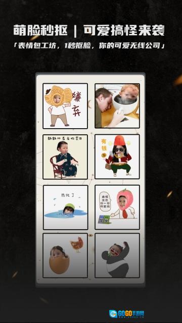 畅图图2