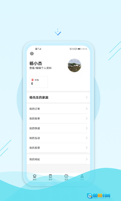 绿发生活图3