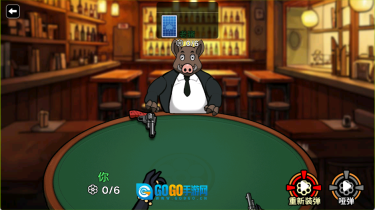 骗子的酒馆图2