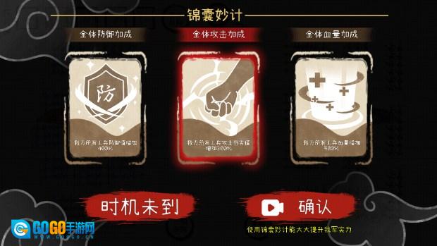 火柴人征服全世界免广告获取奖励  安卓官方版图3