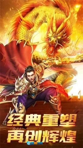 百战沙城图3