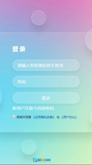 5G网盟图1