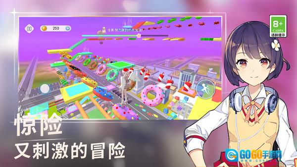 校园酷跑挑战图3