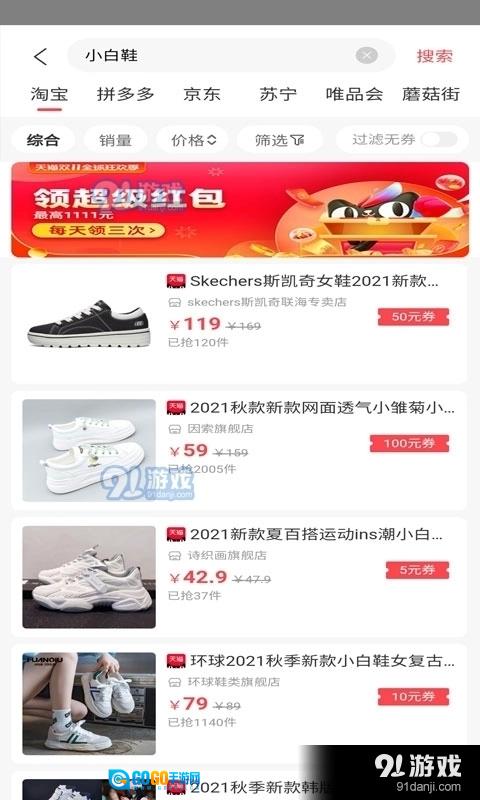 星捷优选图1