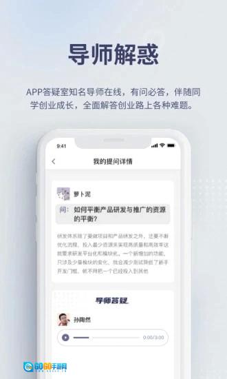 昆仑学堂图3