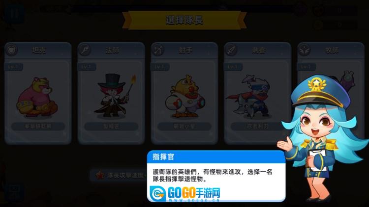 皇家护卫队免广告获取奖励(Royal Guardians)  游戏绿色版图1