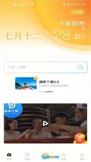 和合商圈图2