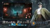 超自然之夜七大奇迹图3