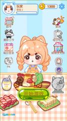 手工制作达人图2