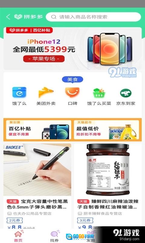 星捷优选图3