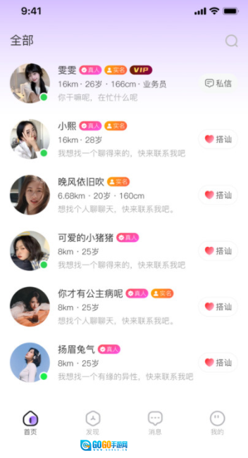 声隅图4