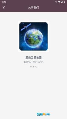 星云卫星地图图3