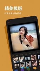 可可修图手机正版图4