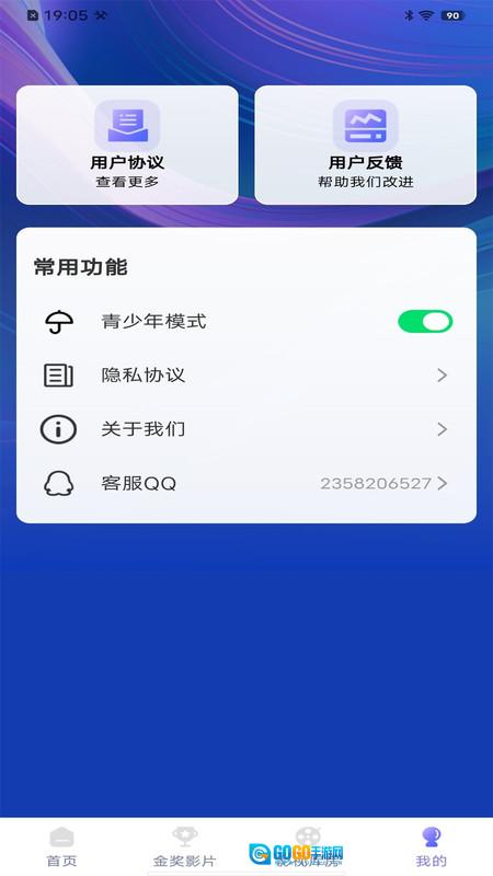 全天影视解说图2