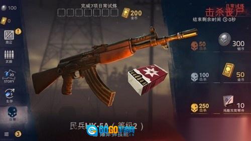 逃出死亡谷2图2