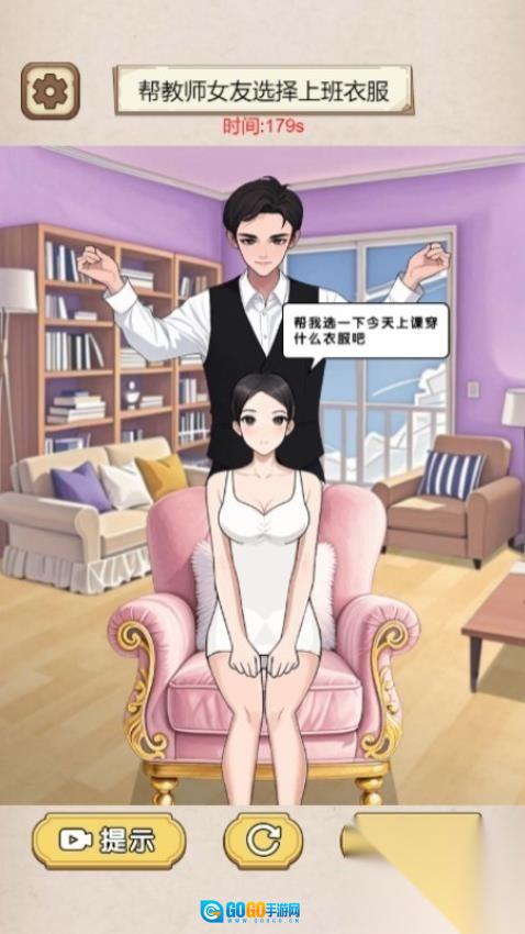 谜题作战图1