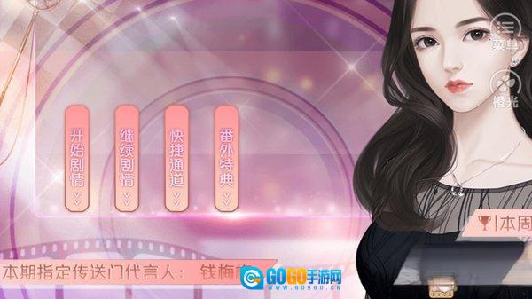 槑槑大改造2图1