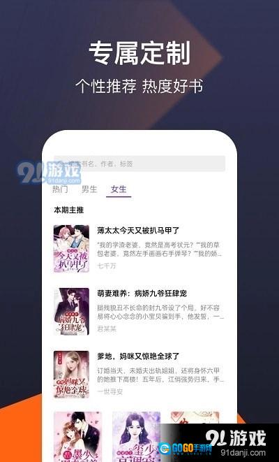 河马免费小说图2