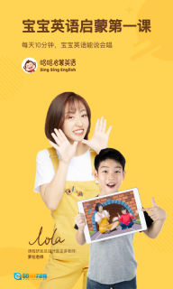 唱唱启蒙英语图3