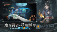 超自然之夜七大奇迹图1
