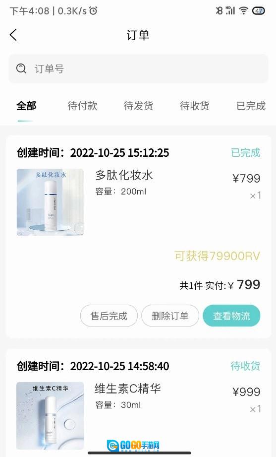 德特来都图4
