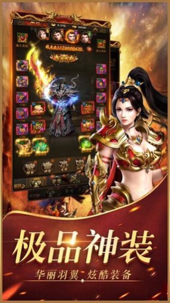 开天神途(2)