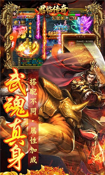 君临传奇问道沉默图3
