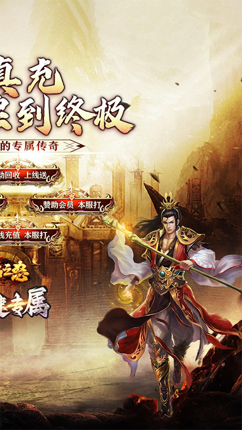 烈焰之怒高爆版(1)