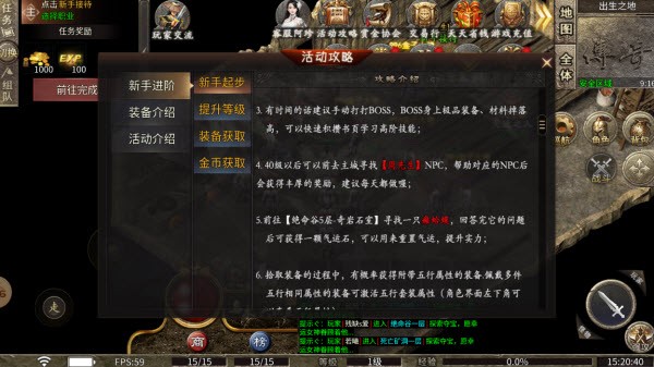 乌木六界专属官方正版图3