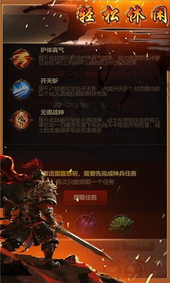 血与沙OL绿色服图2
