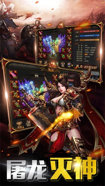 散人神途打金图1