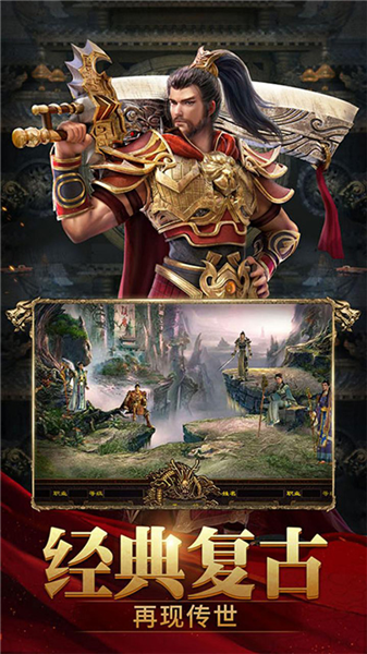 斩魔无双0.1折(4)