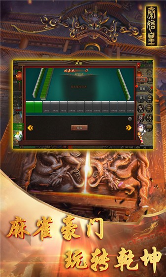 棍子骑士F4(5)