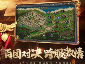 原始传奇1.85复古安卓版图1