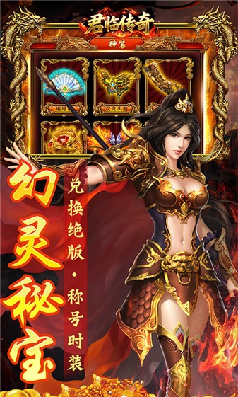 君临传奇问道沉默图1