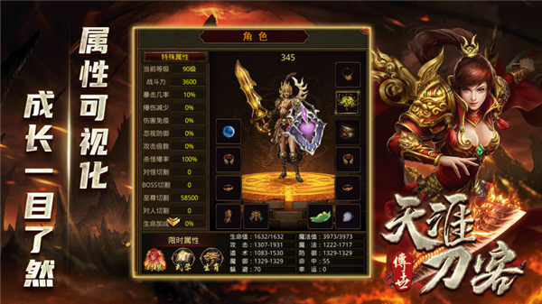 天涯刀客图4