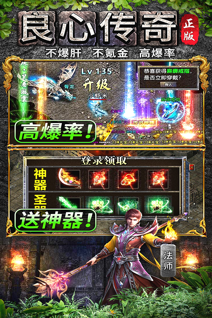 天羽传奇手游官网版(1)