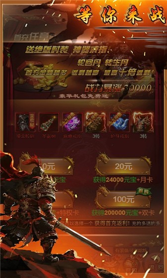 血与沙OL绿色服图4
