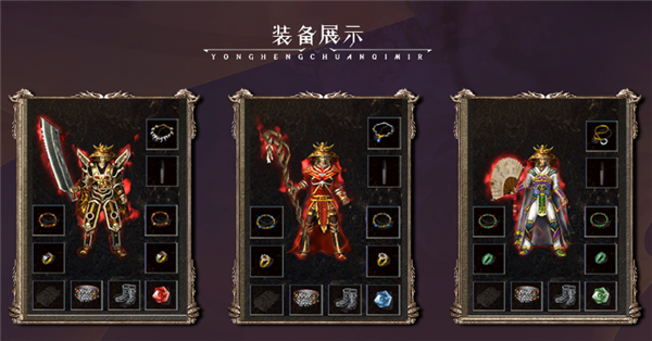 天勤创世复古(3)
