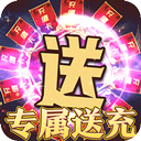 烈焰之怒高爆版