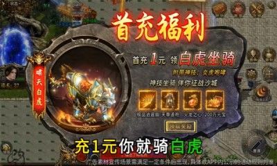 龙迹之城官网手机版图1
