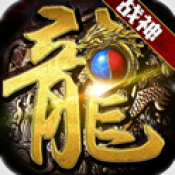 潮霸烈战