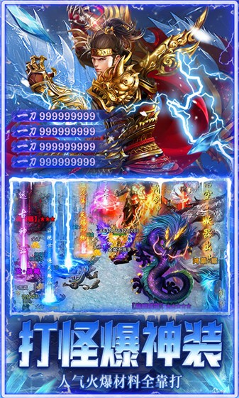 狼烟冰雪图3