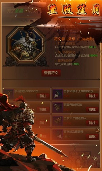 血与沙OL绿色服图3