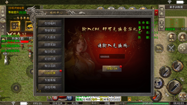 屠龙圣域麒麟传奇图1