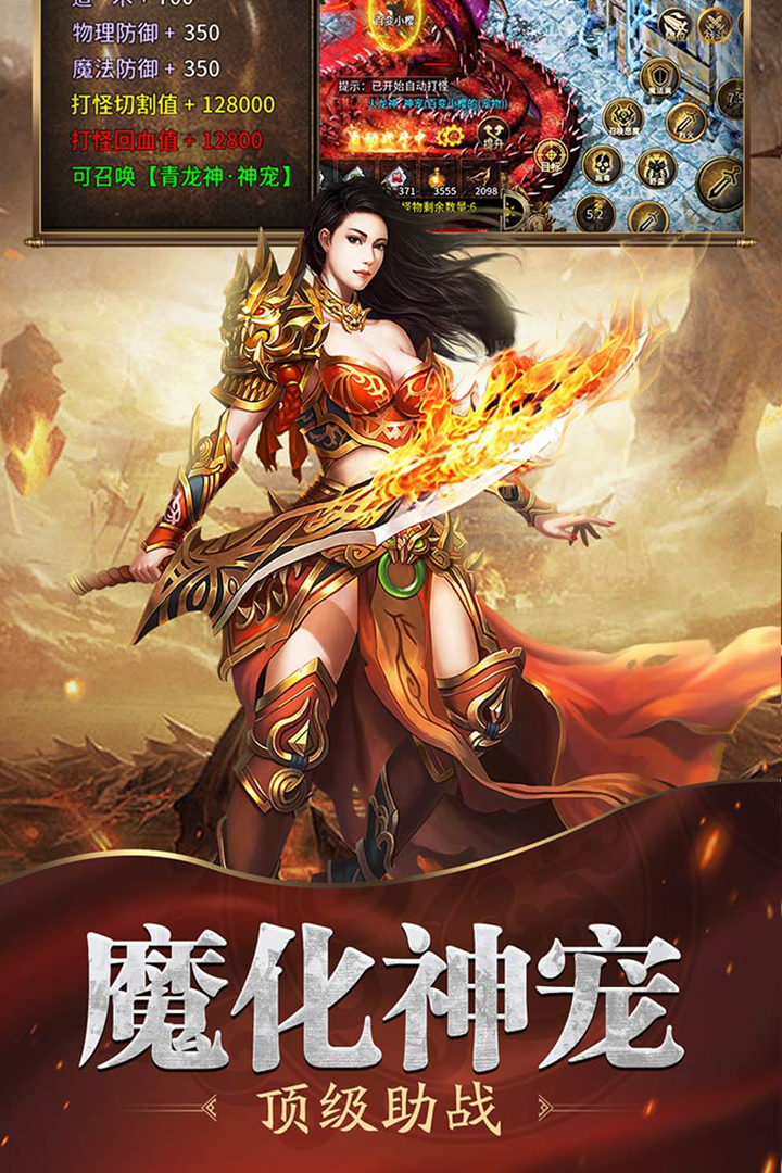 魔戒传奇0L(4)