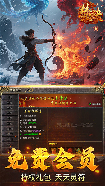 焚天决(1)