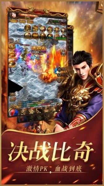 开天神途(3)