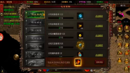 鬼服超爆版(2)