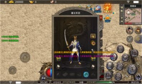 群龙赤血攻速打金版图3